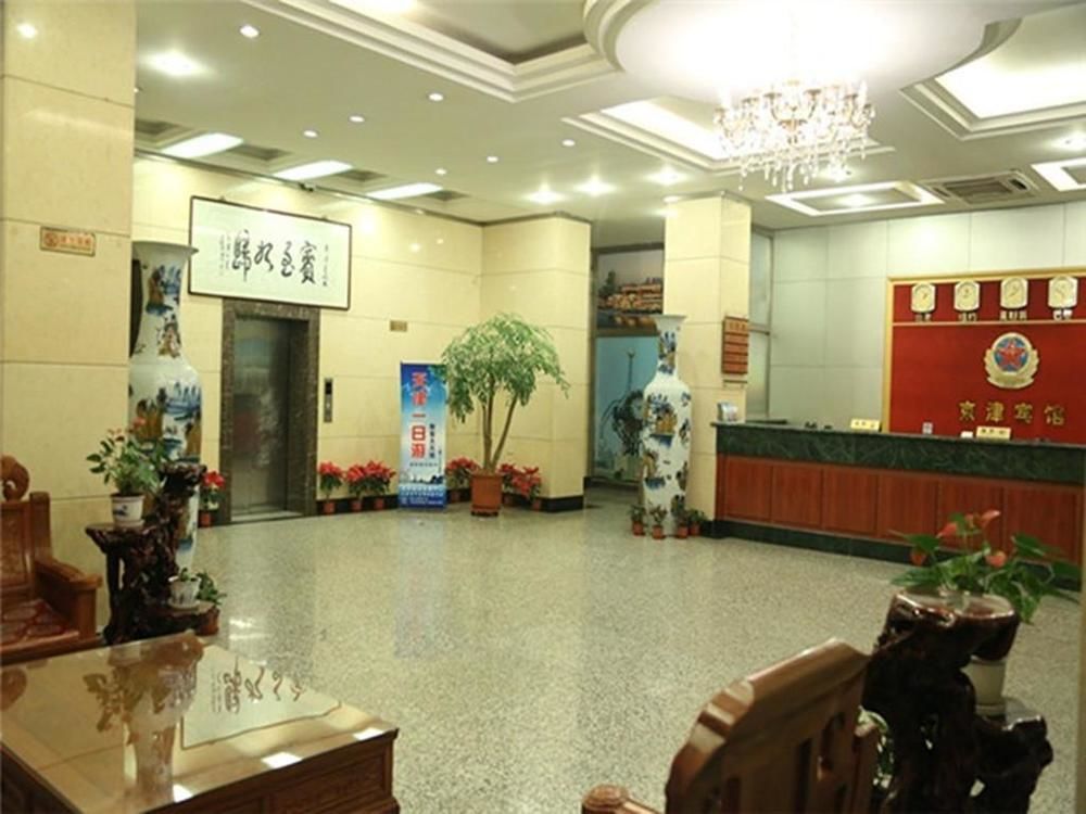 Tianjin Jingjin Hotel Exterior foto